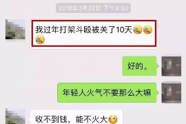 中卫专业要账公司如何查找老赖？