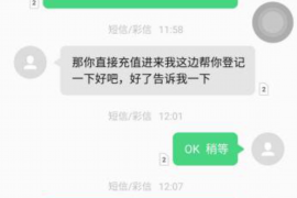 中卫中卫专业催债公司的催债流程和方法