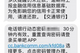 中卫如何避免债务纠纷？专业追讨公司教您应对之策